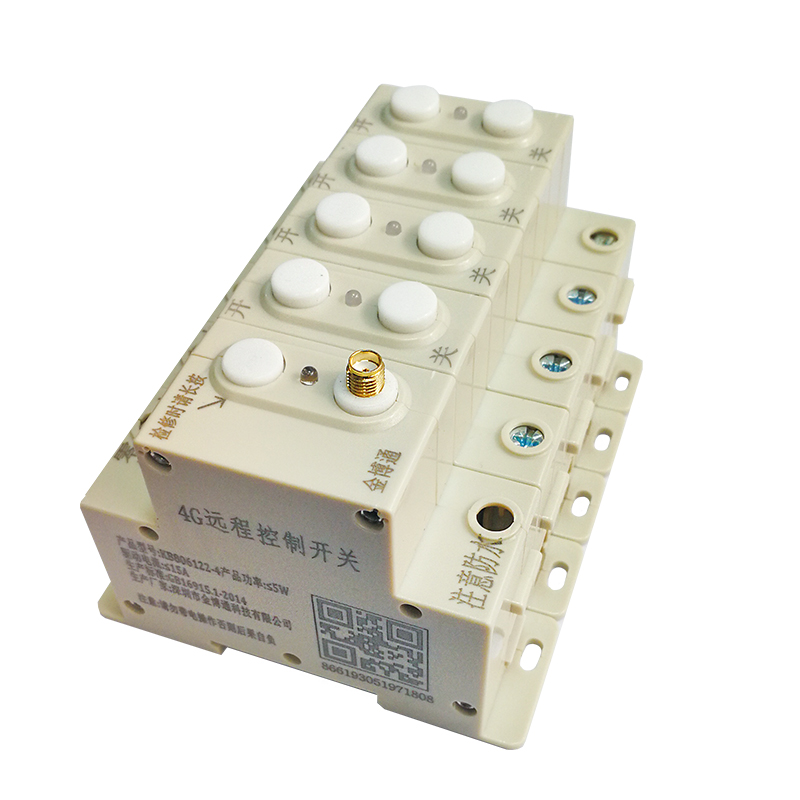 KB8061導(dǎo)軌式系列 4G 開(kāi)關(guān)控制器